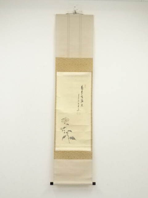 Paintings & Calligraphy